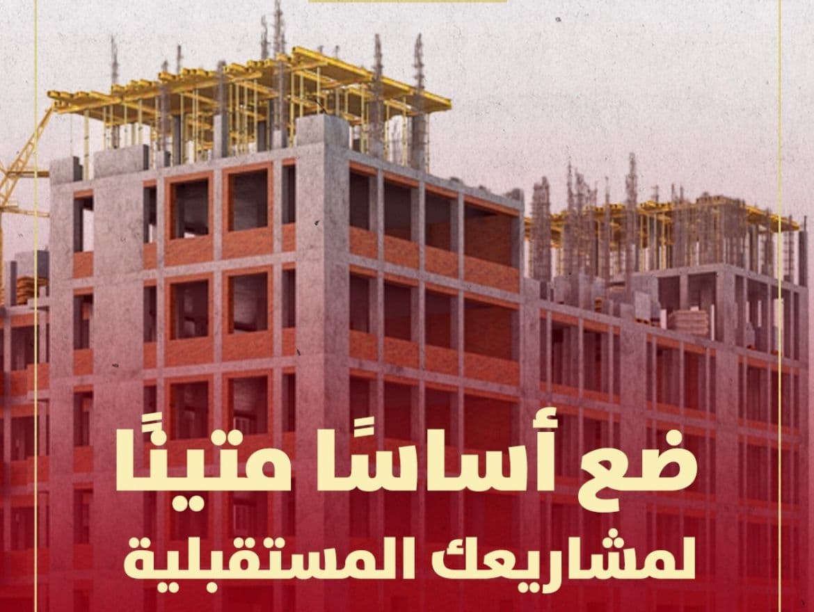 Rehab Al Asimah marketing visual 4