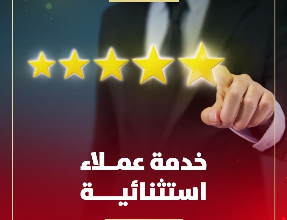Rehab Al Asimah marketing visual 9